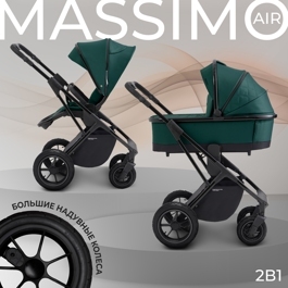 Коляска Sweet Baby MASSIMO Air 2 в 1 / Green