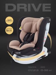 Автокресло Rant DRIVE isofix  (0-36 кг) /  LB619 Beige