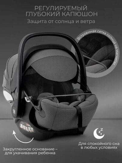 Автокресло Sweet Baby Premier Plus / Grey