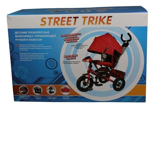 Детский трехколесный велосипед с ручкой Street Trike A22-1