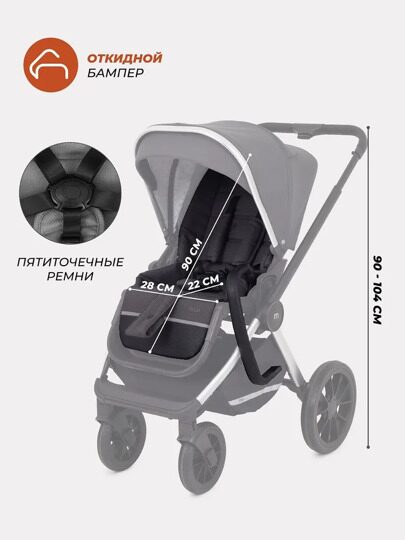 Коляска MowBaby Tilda 2 в 1 / MB064 Carbon