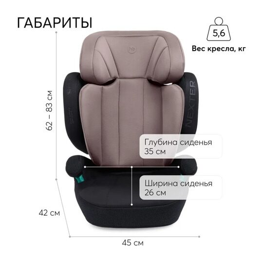 Автокресло Happy Baby NEXTER isofix (15-36 кг) / KD07 темно-розовое