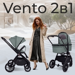 Коляска Sweet Baby Vento 2 в 1 / Green