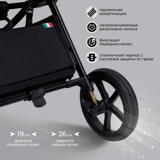 Коляска Sweet Baby Stella Plus 2 в 1 / Black