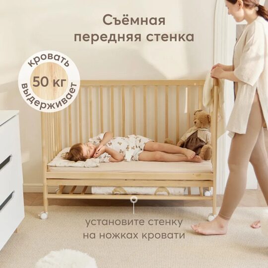 Кроватка Happy Baby MIRRA LIGHT (лак) c матрасом и простынёй /  95048