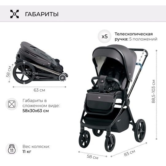 Коляска Sweet Baby Elegante 3 в 1 / Chrome Grey