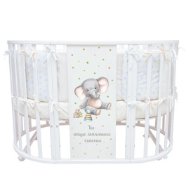 Кроватка Indigo Baby Sleep круглая/овальная 7 в 1 / белый слоник