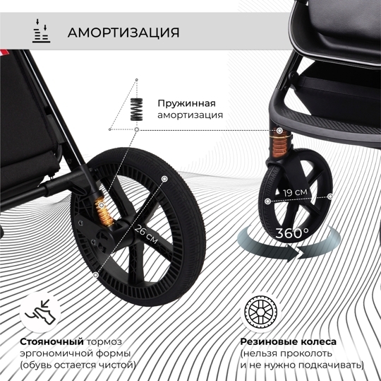 Коляска SBL Elegante 2 в 1 / Chrome  Black