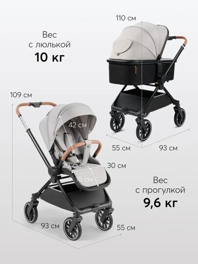 Коляска Happy Baby CELINE PRO 3 в 1 /  grey