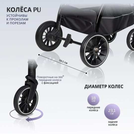 Коляска Farfello Camille 3 в 1 / 2024 графит CML-1