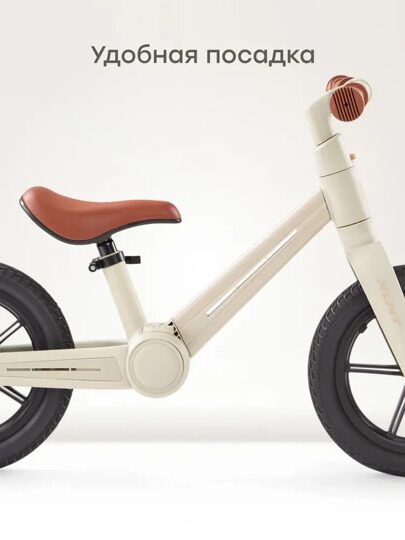 Беговел детский Happy Baby XLNT от 3 лет 50055 / beige