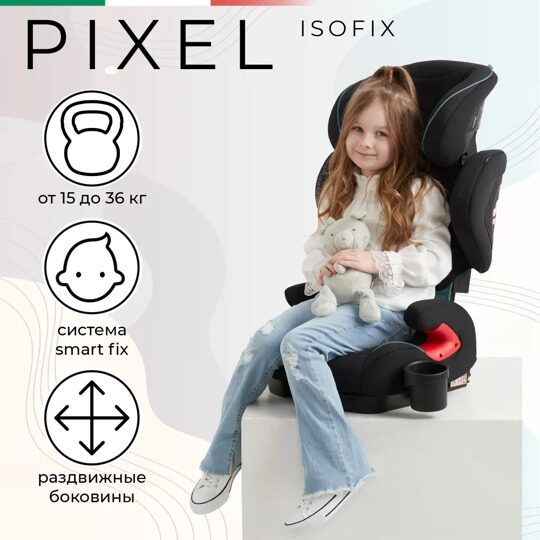 Автокресло растущее 2/3 (15-36) Sweet Baby Pixel Isofix / Mint