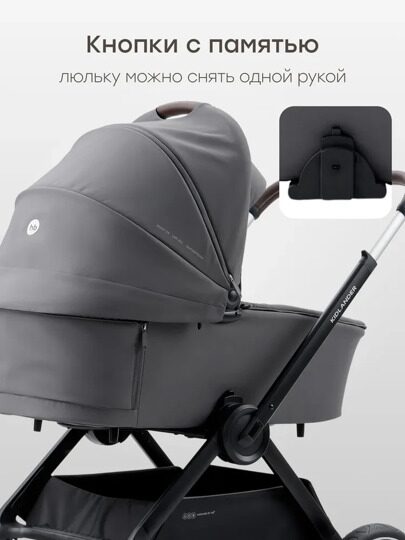 Коляска Happy Baby KIDLANDER 2 в 1 /  dark grey