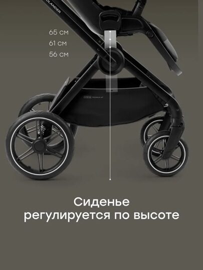 Коляска Happy Baby KIDLANDER 3 в 1 /  dark brown