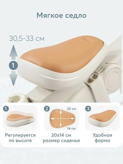 Детский велосипед с ручкой складной 3 в 1 Happy Baby MERCURY PRO 50047 / milky