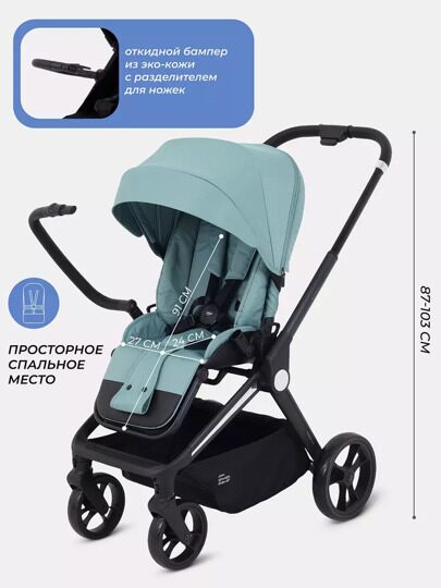 Прогулочная коляска MOWBaby FINCH MB105 / Green