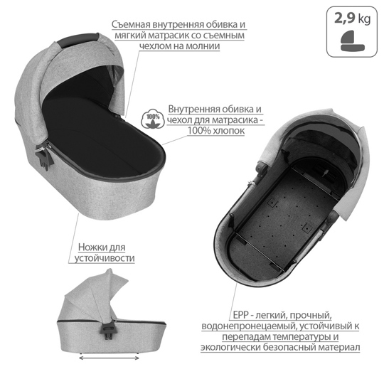 Коляска Bebetto VERTURRO 2 в 1 / 04 (св.серый)