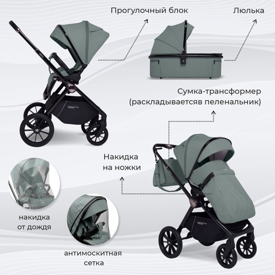 Коляска Sweet Baby Vento 2 в 1 / Green