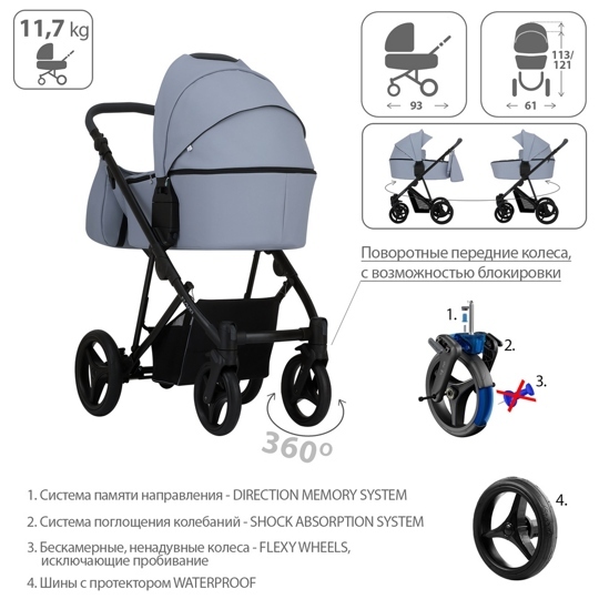 Коляска Bebetto FLAVIO PRO 3 в 1 / 06 (черная кожа)