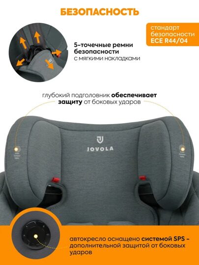 Автокресло Jovola PRIME ISOFIX (0-36 кг) / темно-зеленый