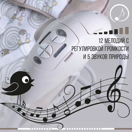 Электрокачели  2 в 1 Sweet Baby Pure / Pinguino Crema