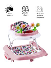 Ходунки BABY TILLY  T-451 Amore Rose