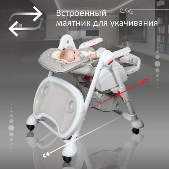 Стульчик для кормления Sweet Baby Luxor Classic Gray