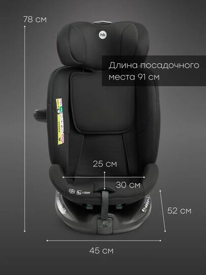 Автокресло Happy Baby Kidster isofix (0-36 кг) / black