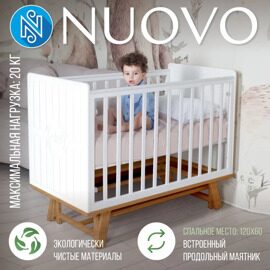 Детская кроватка Sweet Baby Nuovo с маятником Белый-натуральный