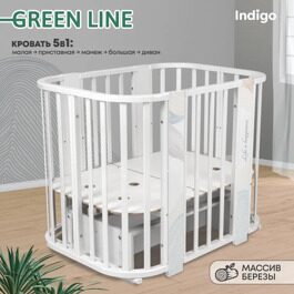 Кроватка Indigo GREEN LINE 5 в 1 поперечный маятник / волна