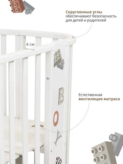 Indigo Baby Line 5 в 1 с поперечным маятником / машинки