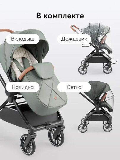Коляска Happy Baby CELINE PRO 3 в 1 /  dark olive