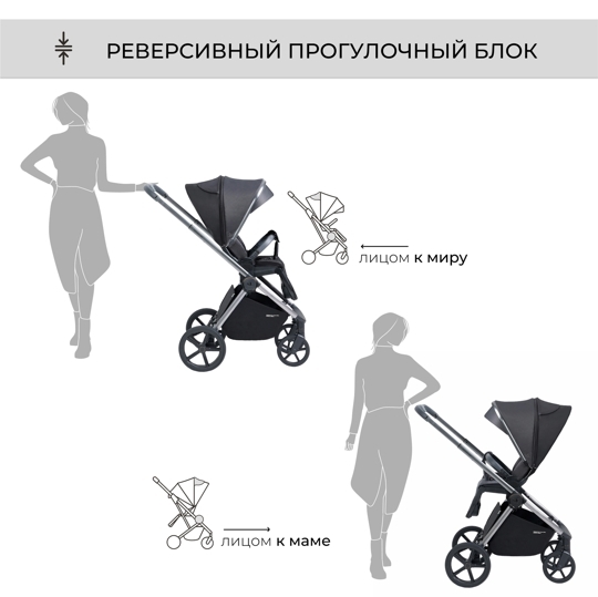 Прогулочная коляска Sweet Baby ELEGANTE / BRD Black