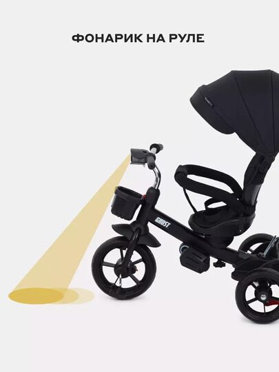 Детский трехколесный велосипед с ручкой Rant Basic GHOST RB250 / Black