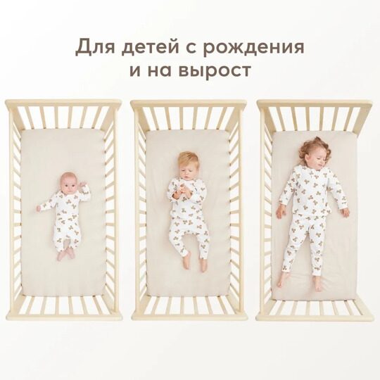 Кроватка Happy Baby MIRRA LIGHT (лак) c матрасом и простынёй /  95048