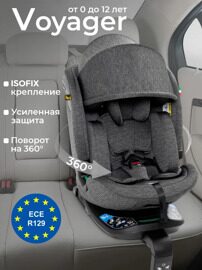 Автокресло Sweet Baby Voyager P12 Pro / Grey