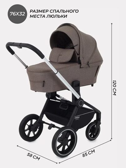 Коляска MOWBaby ZOOM PU 2 в 1 / RA086 Silver Cacao Brown