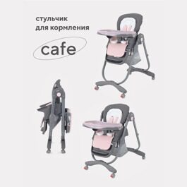 Стульчик для кормления Rant CAFE / RH300 Grey+Pink