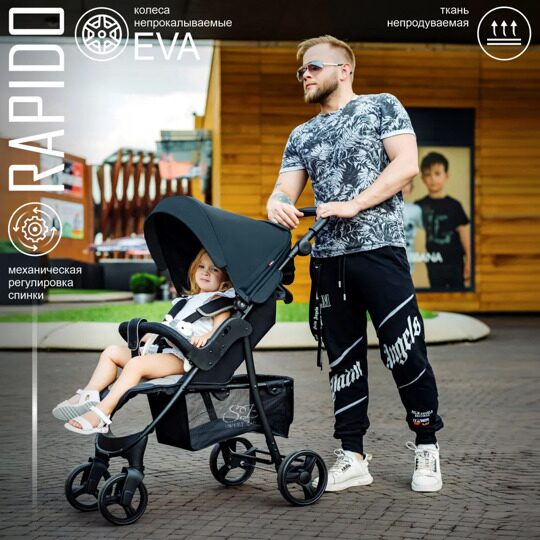 Прогулочная коляска Sweet Baby Rapido Black