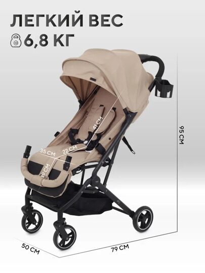 Прогулочная коляска MOWBaby Airy MB201 / Beige
