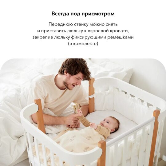 Кроватка-трансформер Happy Baby MOMMY LUX / Белый-Бук