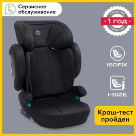 Автокресло Happy Baby NEXTER isofix (15-36 кг) / KD07 черное