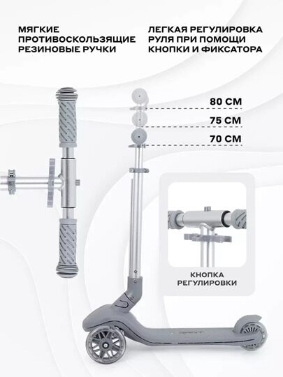 Самокат трехколесный RANT RB102 BEAST / Grey