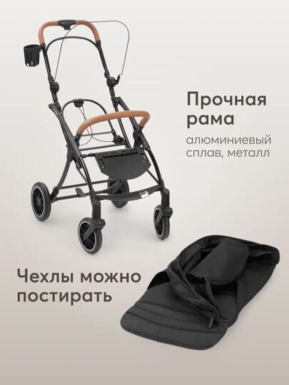 Коляска прогулочная Happy Baby LYNN /  milky & flora
