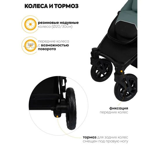 Коляска Jovola Swift 2 в 1 / зеленый