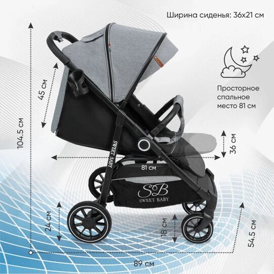 Прогулочная коляска Sweet Baby Imperio / Grey Neo