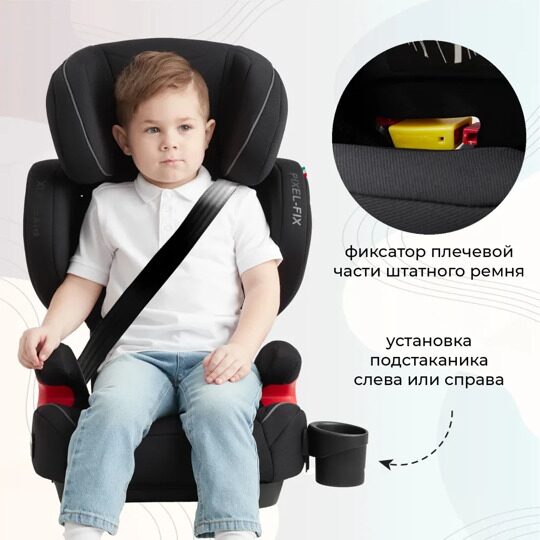 Автокресло растущее 2/3 (15-36) Sweet Baby Pixel Isofix / Grey