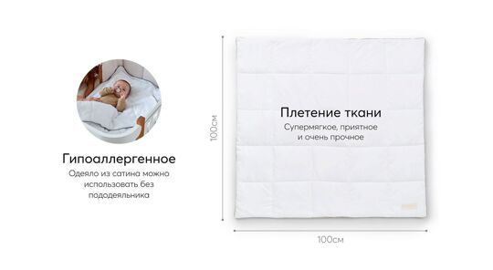 Набор из 7 предметов "SWEET DREAMS MOMMY LUX"