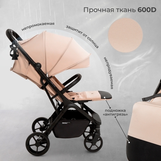 Прогулочная коляска Sweet Baby Colibri Plus / Beige
