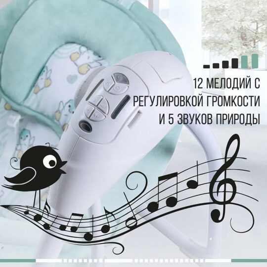 Электрокачели для новорожденных Sweet Baby Mimi Pinguino / Green